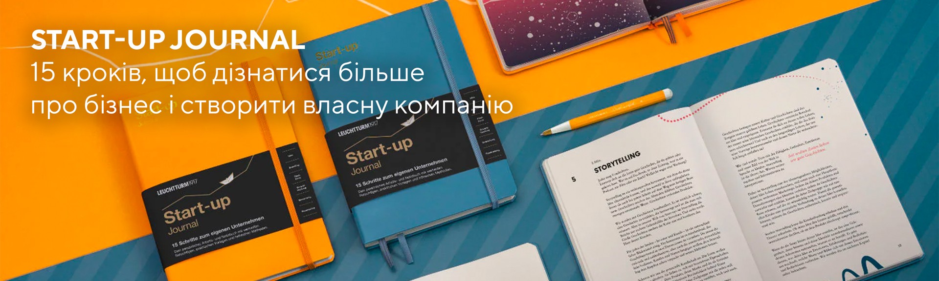 Start-up journal 15 кроків, щоб дізнатися більше про бізнес і створити власну компанію